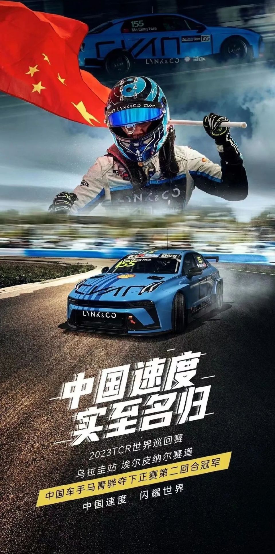 包含圣地亚哥主场告捷，力争国内赛冠的词条