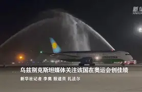 九州娱乐-乌兹别克斯坦女篮东京奥运会战平实现超预期的简单介绍