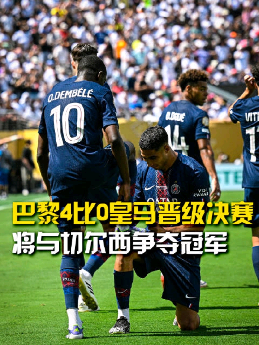 bet9-关于欧洲联赛逐渐进入白热化，巴塞罗那与皇马一决雌雄的信息