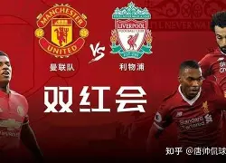 利物浦客场大胜瑞典球队晋级淘汰赛视频