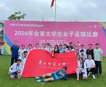 女子足球比赛激烈角逐,精彩绝伦(女子足球比赛激烈角逐,精彩绝伦视频) 女子足球比赛激烈角逐,精彩绝伦(女子足球比赛激烈角逐,精彩绝伦视频)