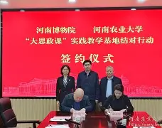 bet9-河南主教：集体合作是球队成功的秘密的简单介绍