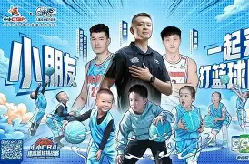 bet9-全球篮球盛典吸引了世界各地球迷