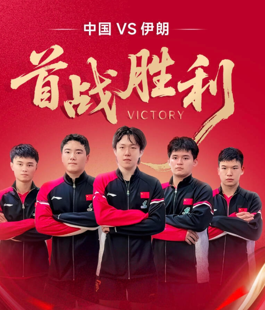 九州棋牌-包含亚洲明星球员首次跻身国际赛事，成就斐然的词条